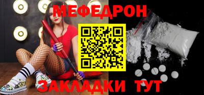 spice Рыбинск