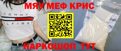 МДМА Рязань
