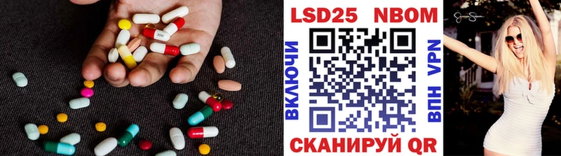 Лсд 25 экстази кислота  MEGA ONION  Татарск  где купить наркоту 