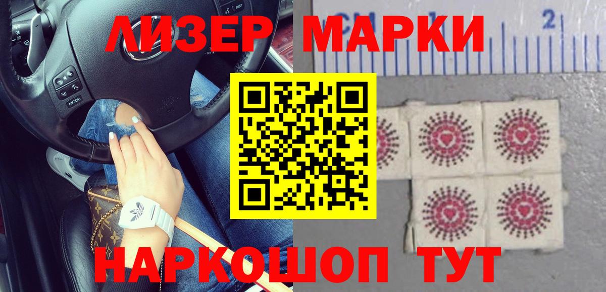 ЛСД экстази кислота  LSD-25 экстази ecstasy  Вход с VPN  Татарск 