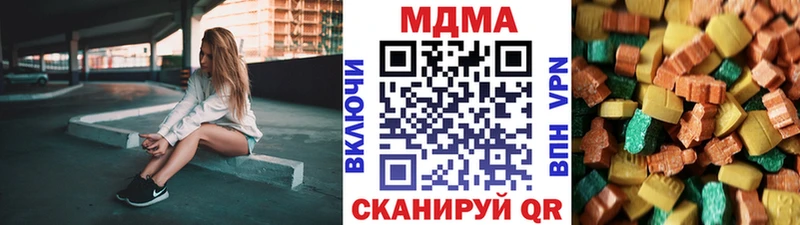 хочу   Татарск  МДМА молли 