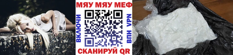 МЕФ  Татарск