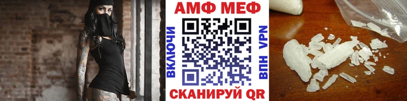 МЕТАМФЕТАМИН мет  Татарск 