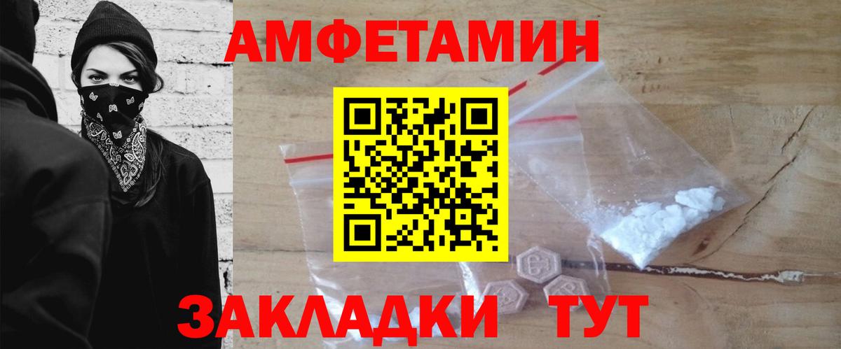 МЕТАМФЕТАМИН витя  Вход с VPN  Татарск  МЕТАМФЕТАМИН витя 