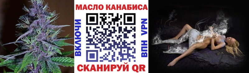 Дистиллят ТГК гашишное масло Татарск