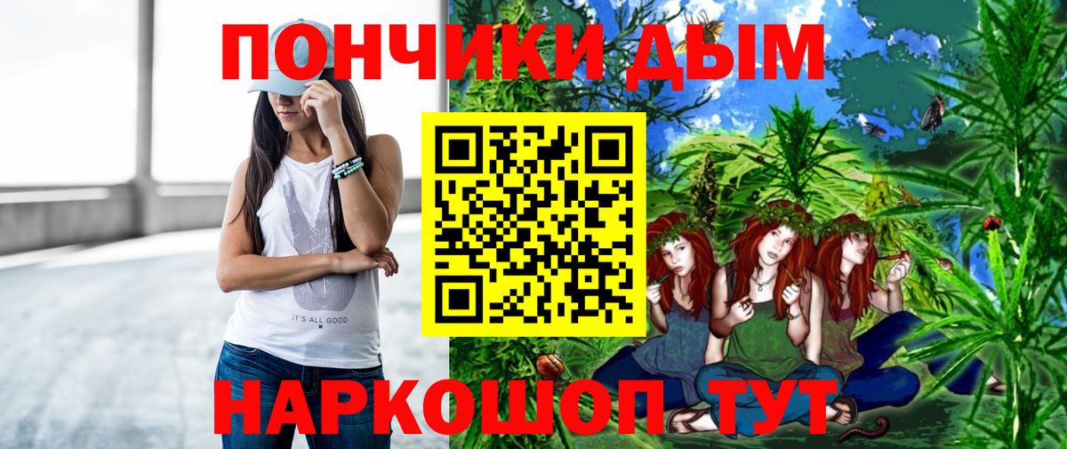 Бошки Шишки AK-47  Шишки марихуана тримм  Конопля гибрид  Татарск  Вход с VPN 